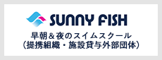 sunny fish