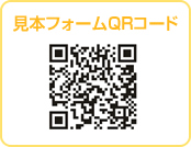 ���{�t�H�[��QR�R�[�h